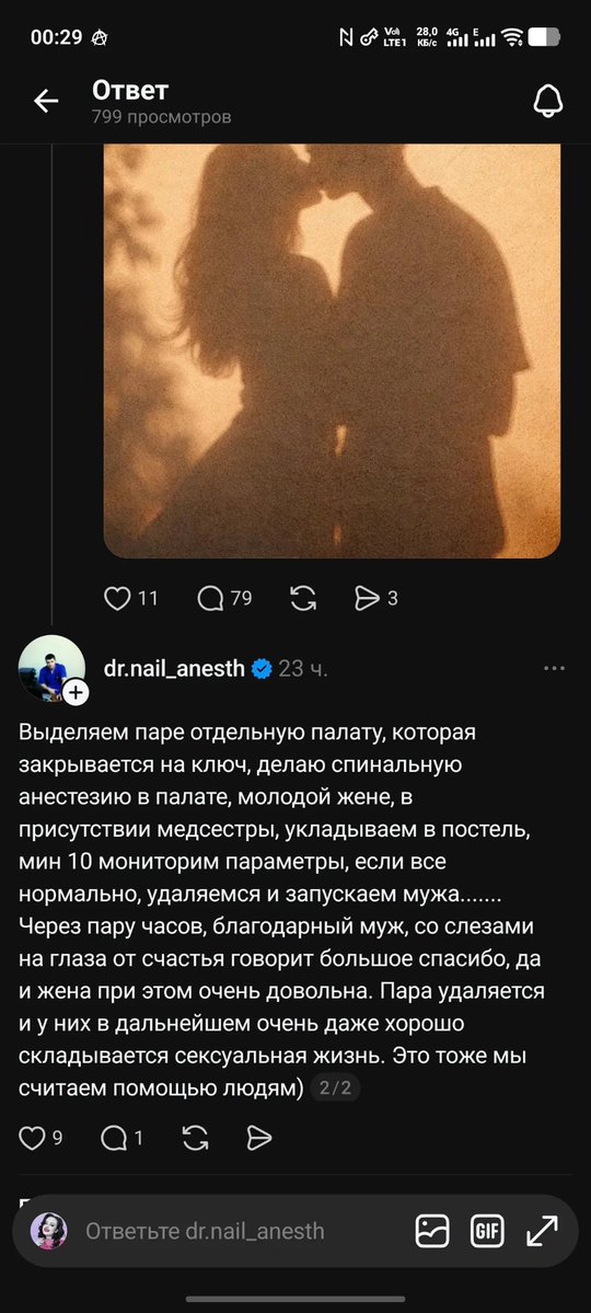 эксцэнтрычны дранік tweet media