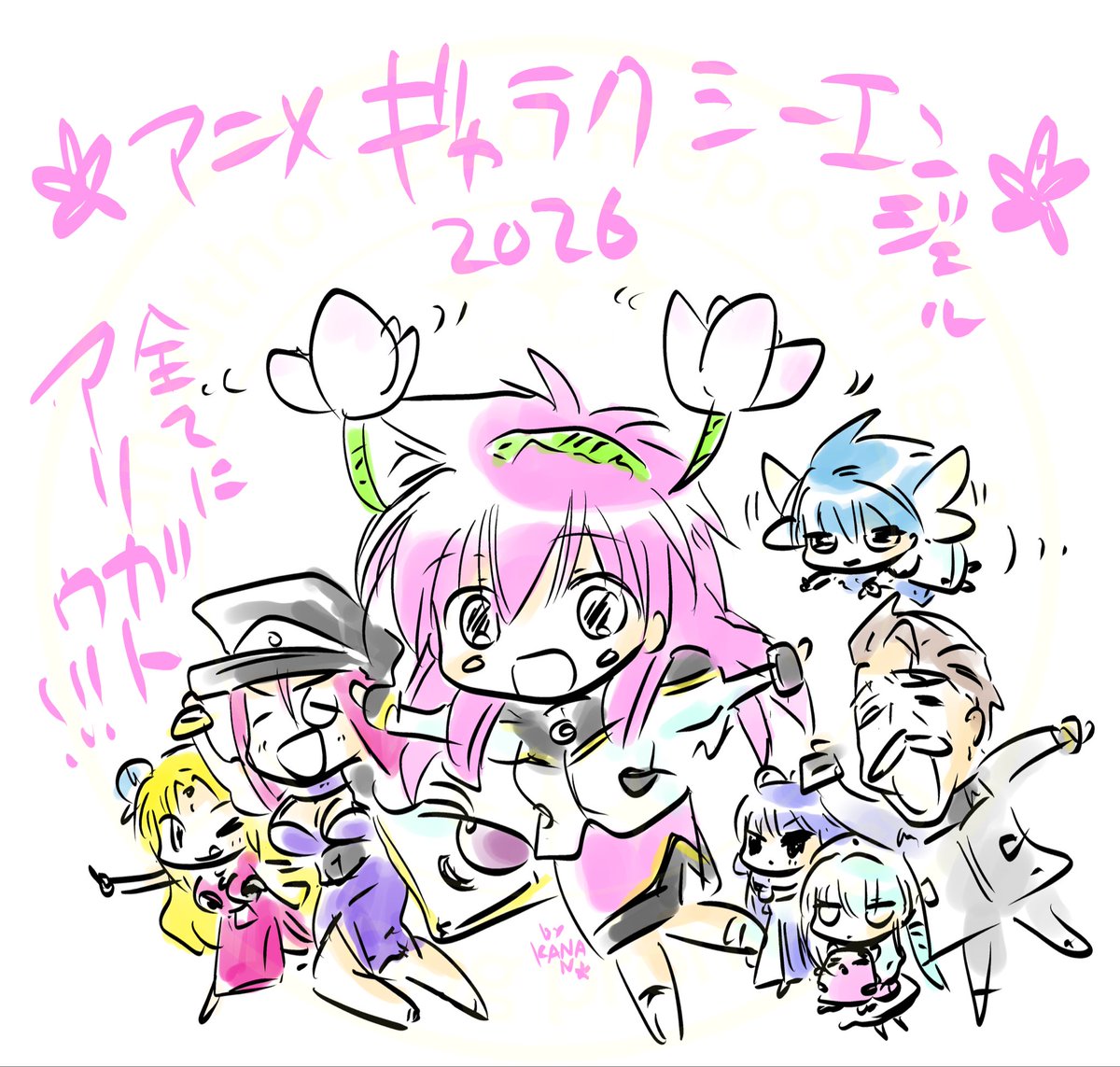 大月悠祐子 tweet media