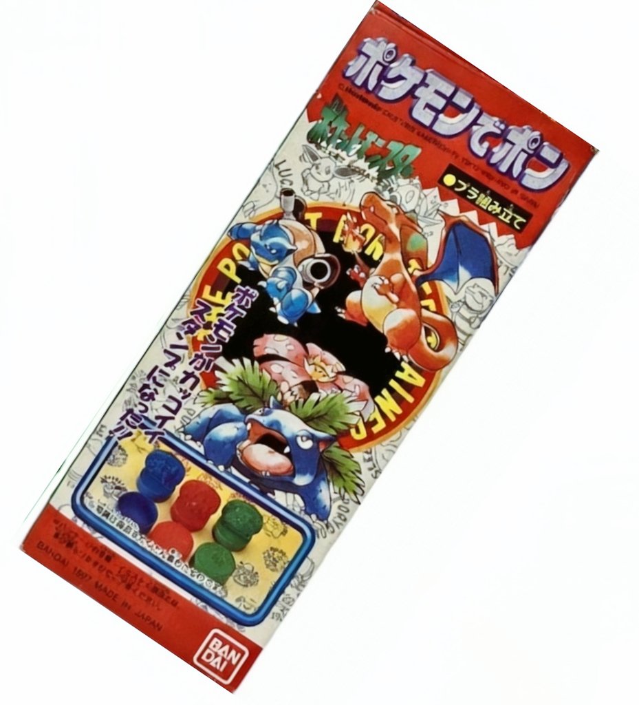 2005年 ポケパーク限定 ラムネ缶 全12種フルコンプ ポケモン アルマトーレ 4320.ポケモンでポン 1997年㈱バンダイより発売された食玩です。ラムネ