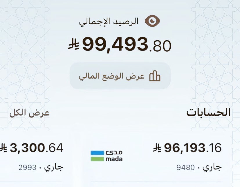 عبدالحفيظ علي محمد عبدالله صالح tweet media