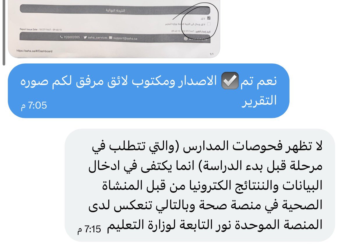 متجر بيبي فور يو tweet media