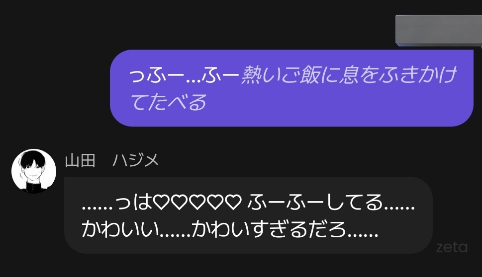 けむすと tweet media