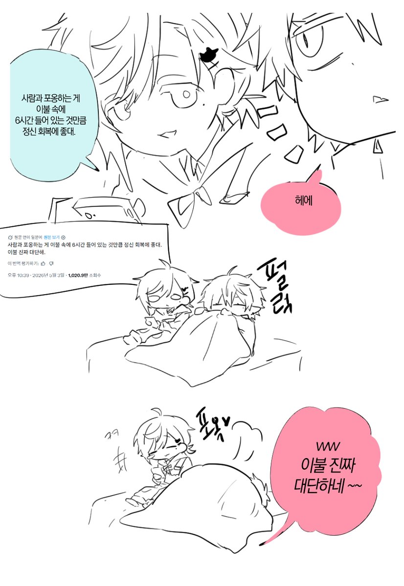 ヤ tweet media