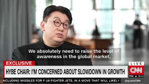 o_biennis's tweet photo. there's so much misunderstanding, either intentionally or maliciously, about Bang's statements about globalization of Kpop because it was not about BTS or Hybe's Korean groups specifically. He made the statement about globalization in an interview with CNN re the SM purchase https://t.co/iJPvzrxu68