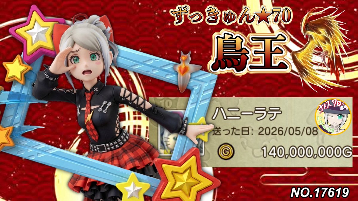 きゅん tweet media