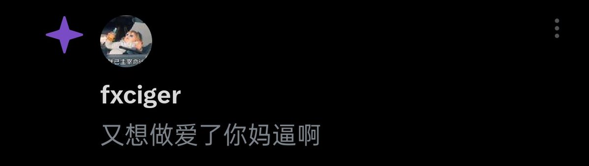 果滋果心好好吃 tweet media