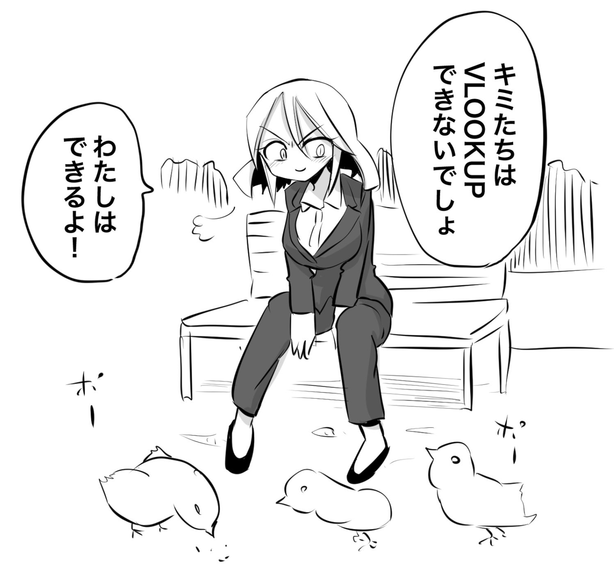 ハトにマウントをとる女