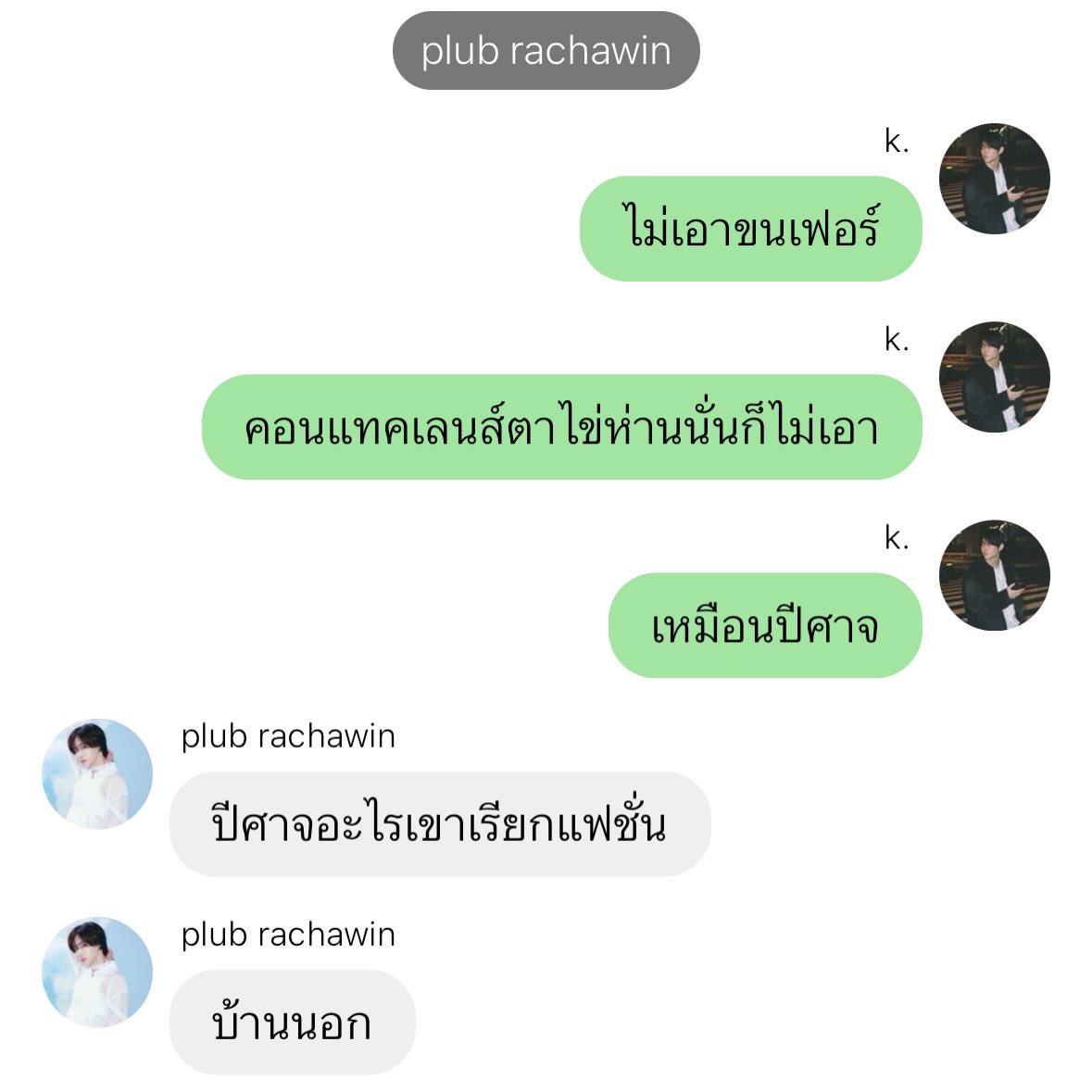 nini tweet media