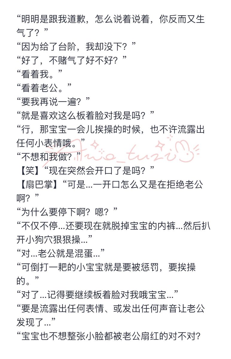 Awo_tuzi's tweet photo. #短打 https://t.co/3IFUBoF3Nk