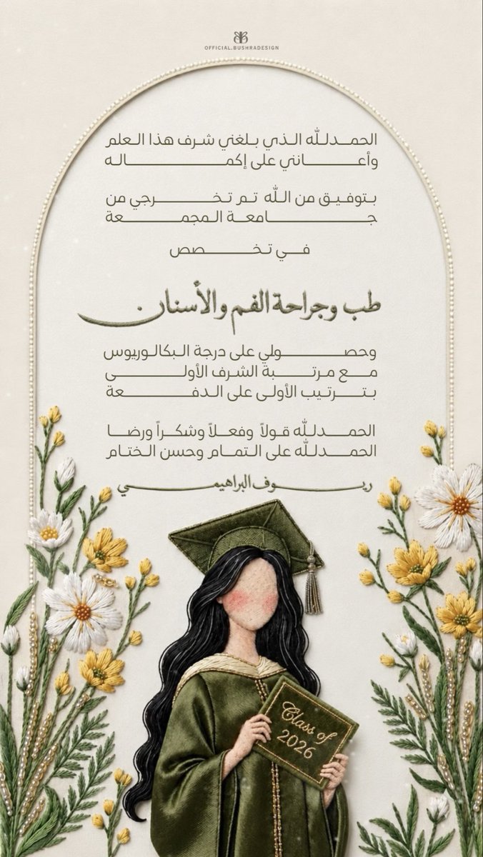 ريوف tweet media