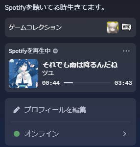 めず tweet media