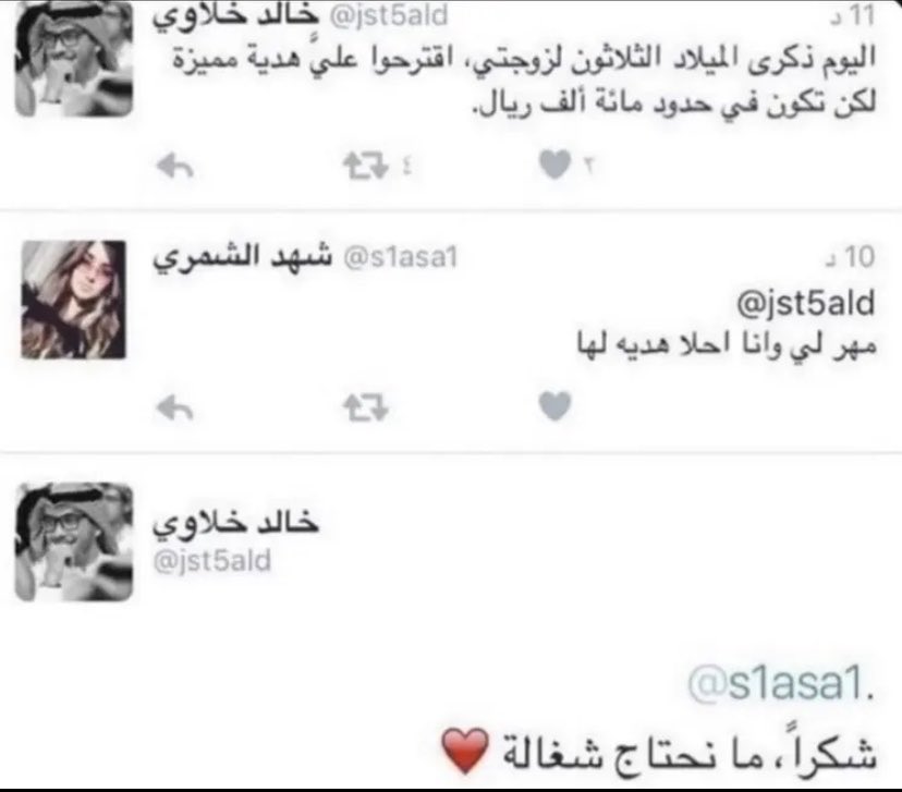 Rً tweet media