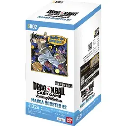 ドラゴンボール MANGA BOOSTER 01 BOX（SB01 SB01） 51,000円買取中
