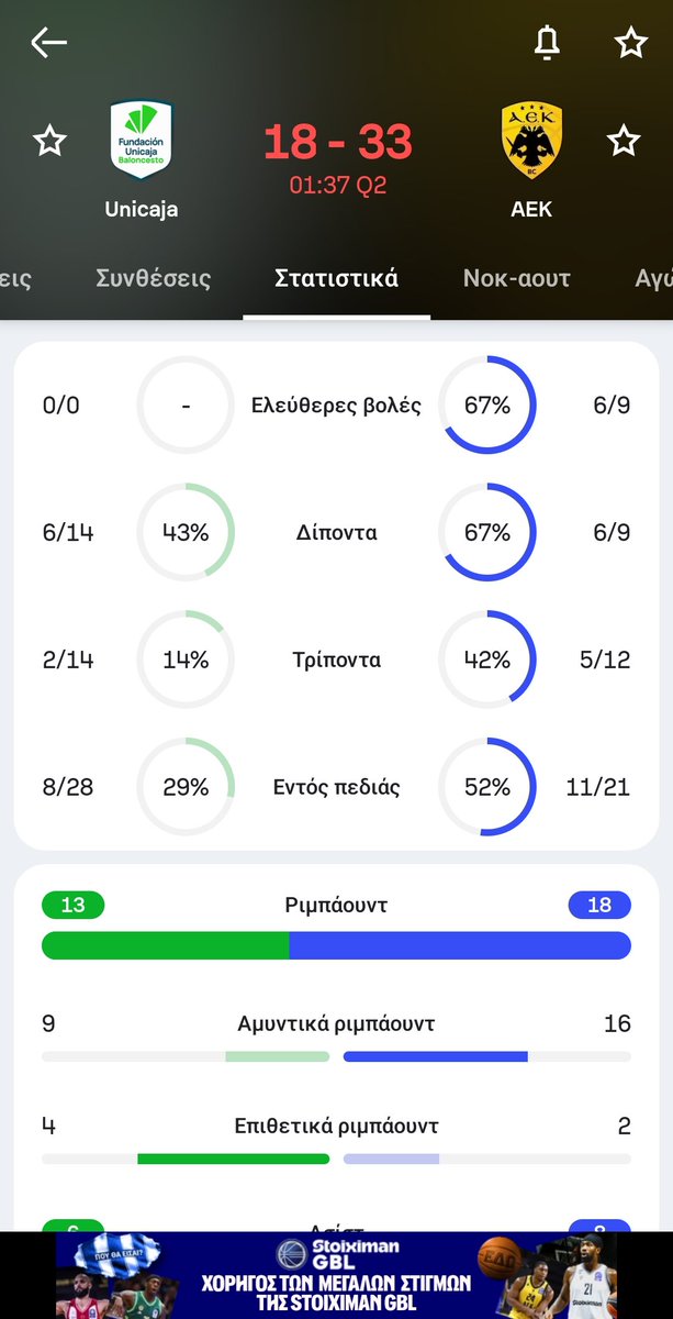 paoktsis tweet media