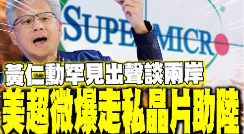 HankWu2015's tweet photo. @torontobigface 死不要臉的中國, 拚死偷台灣台積電的高階 AI晶片!!! https://t.co/bI0IBFBrc9