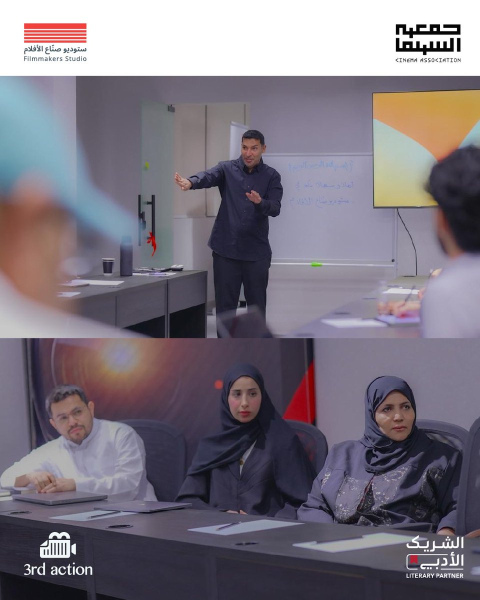 جمعية السينما tweet media