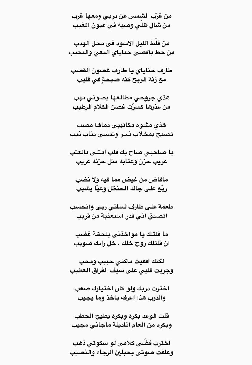 خالد المقاطي tweet media