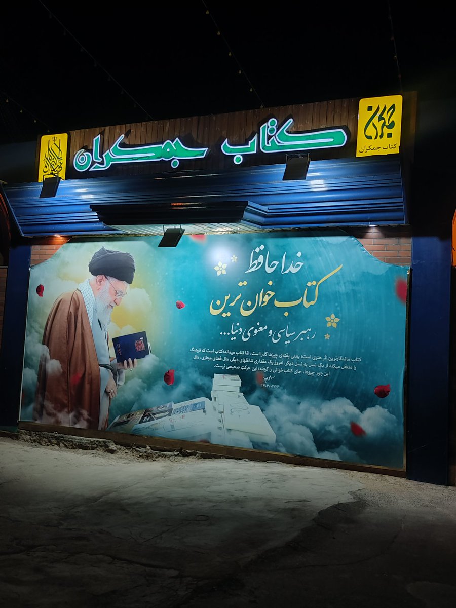 مهدی دارآفرین tweet media