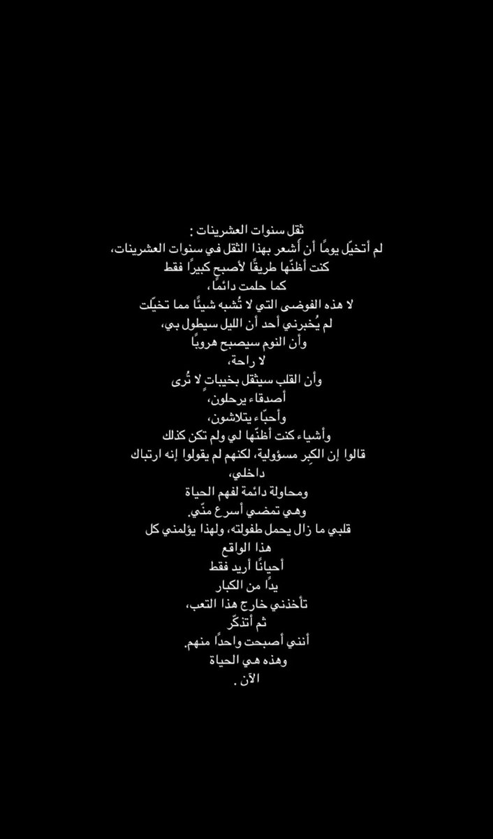 ylllla_'s tweet photo. ثم اتذكر ، أنني أصبحت واحدًا منهم. https://t.co/E357vAwiKd