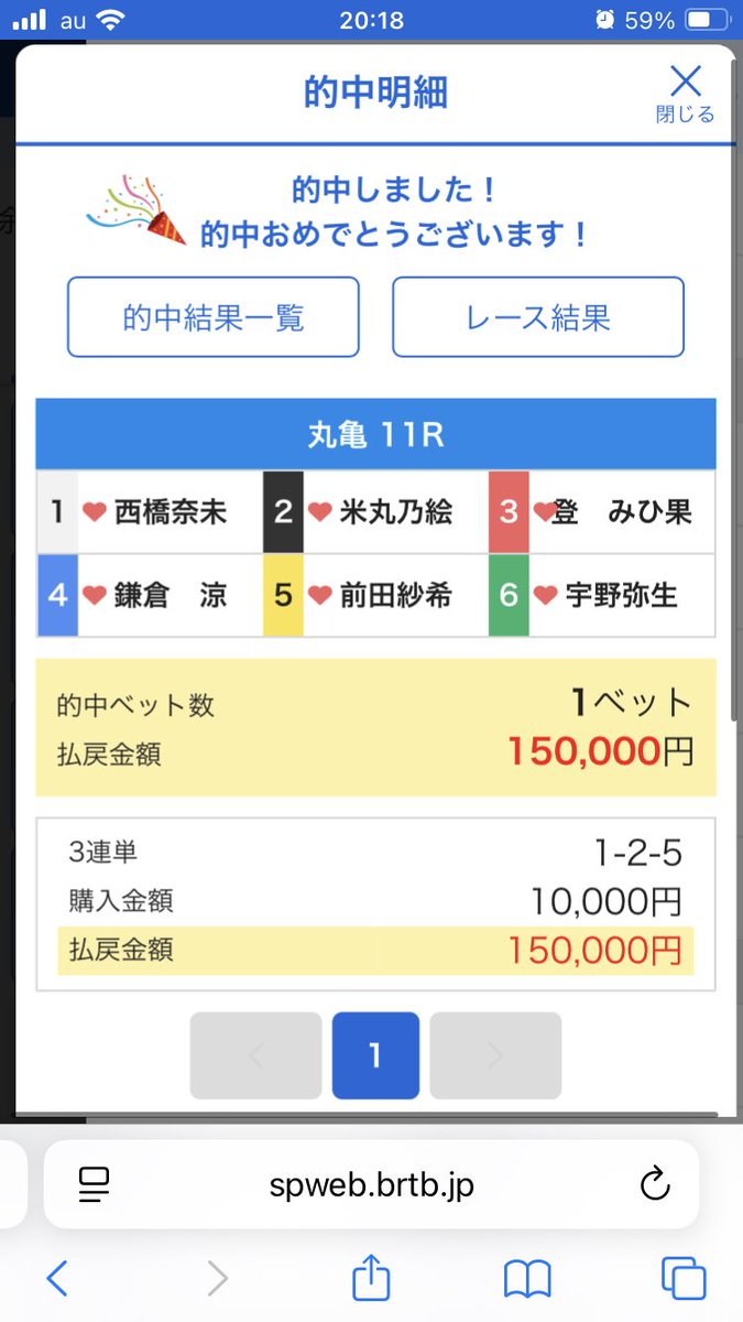 zentboat's tweet photo. 丸亀レディースオールスター

丸亀10Rの予想が、

このポストを

『いいね』と『リポスト』した方に届きます！

鬼絞り勝負👹

その他。

推奨選手の3着内率94%の

『今日の軸』も無料なので、
公式LINEをご登録を！

https://t.co/86YPBe660A

3連日の鬼絞り的中目指します！

今節の3本的中🎯は↓ https://t.co/oMGb5orIP8