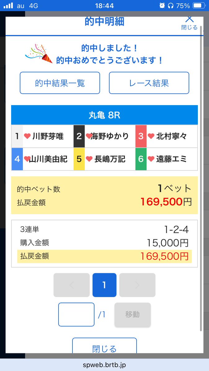 zentboat's tweet photo. 丸亀レディースオールスター

丸亀10Rの予想が、

このポストを

『いいね』と『リポスト』した方に届きます！

鬼絞り勝負👹

その他。

推奨選手の3着内率94%の

『今日の軸』も無料なので、
公式LINEをご登録を！

https://t.co/86YPBe660A

3連日の鬼絞り的中目指します！

今節の3本的中🎯は↓ https://t.co/oMGb5orIP8