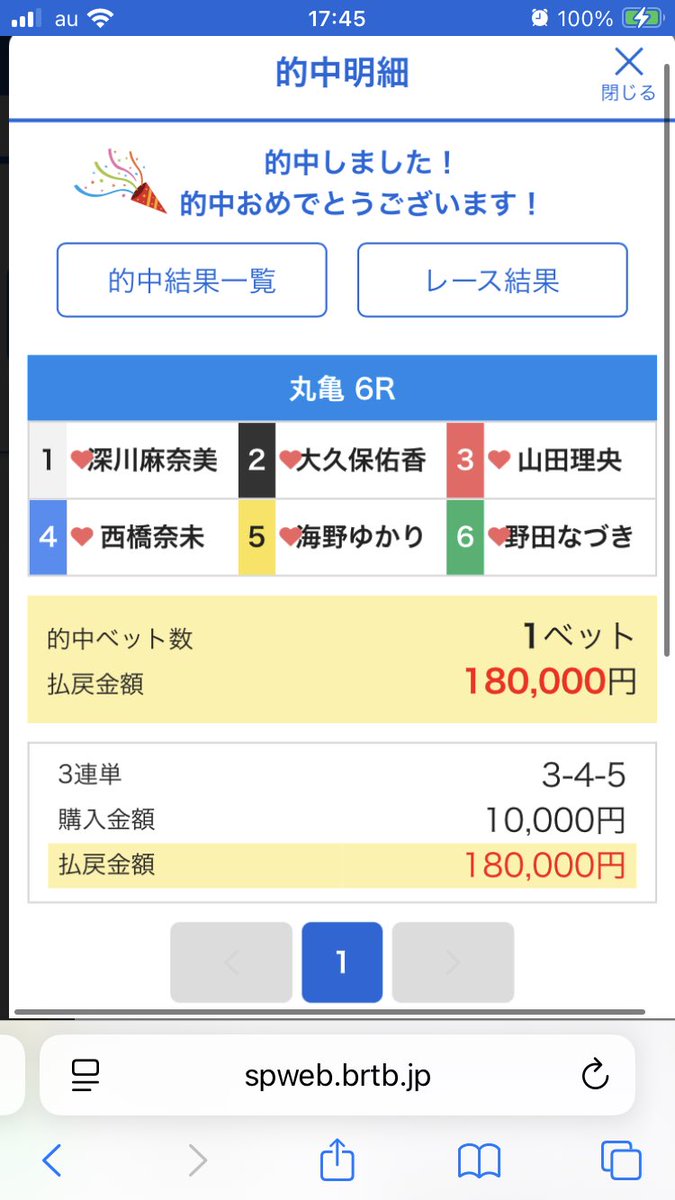 zentboat's tweet photo. 丸亀レディースオールスター

丸亀10Rの予想が、

このポストを

『いいね』と『リポスト』した方に届きます！

鬼絞り勝負👹

その他。

推奨選手の3着内率94%の

『今日の軸』も無料なので、
公式LINEをご登録を！

https://t.co/86YPBe660A

3連日の鬼絞り的中目指します！

今節の3本的中🎯は↓ https://t.co/oMGb5orIP8