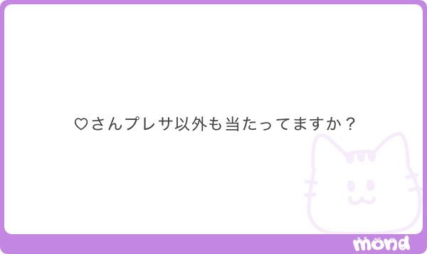 ♡ tweet media