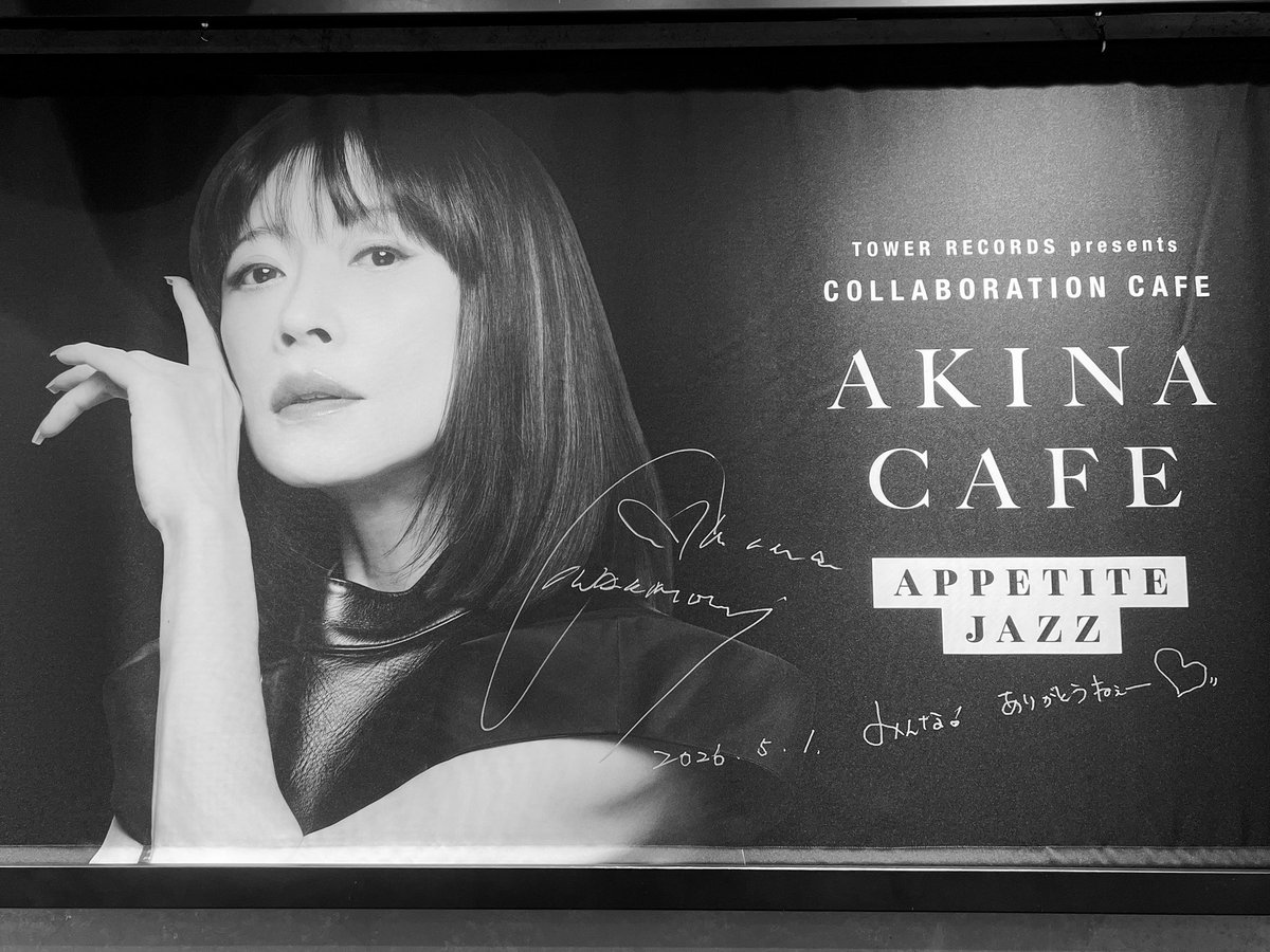 AKINA_GODDESS tweet media