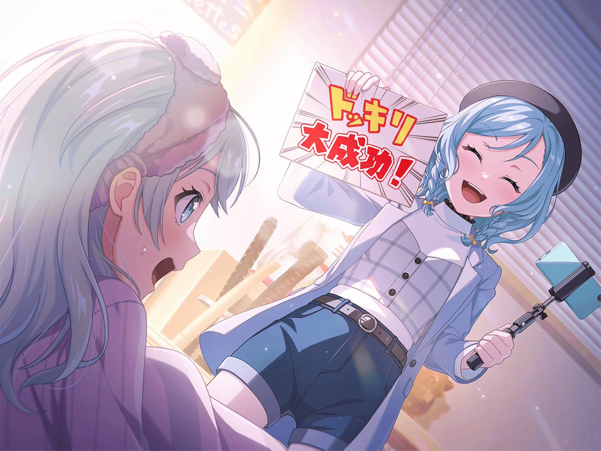 Totes Successful Prank! ドッキリ大成功！] Hikawa Hina(氷川日菜)