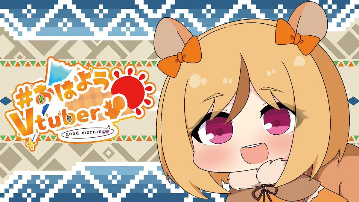 星影こまち🍃🐿 キャンプ系Vtuber⛺️ tweet media