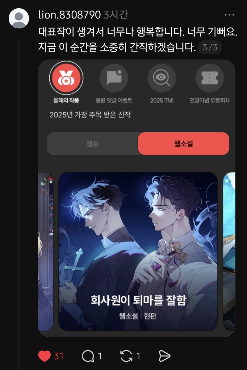 뭔데 tweet media