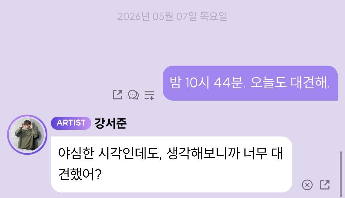 강서준 tweet media