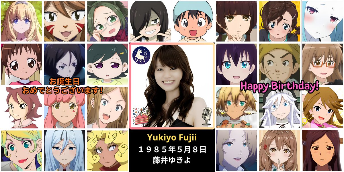 2026年5月8日 （金）】 藤井ゆきよさん、お誕生日おめでとう