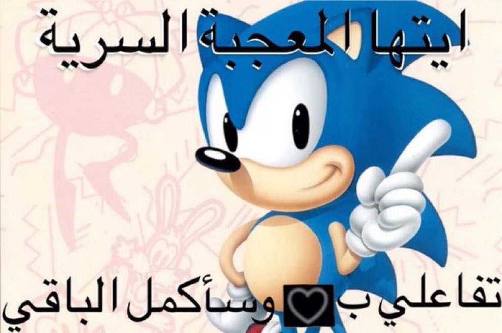 SPEED tweet media