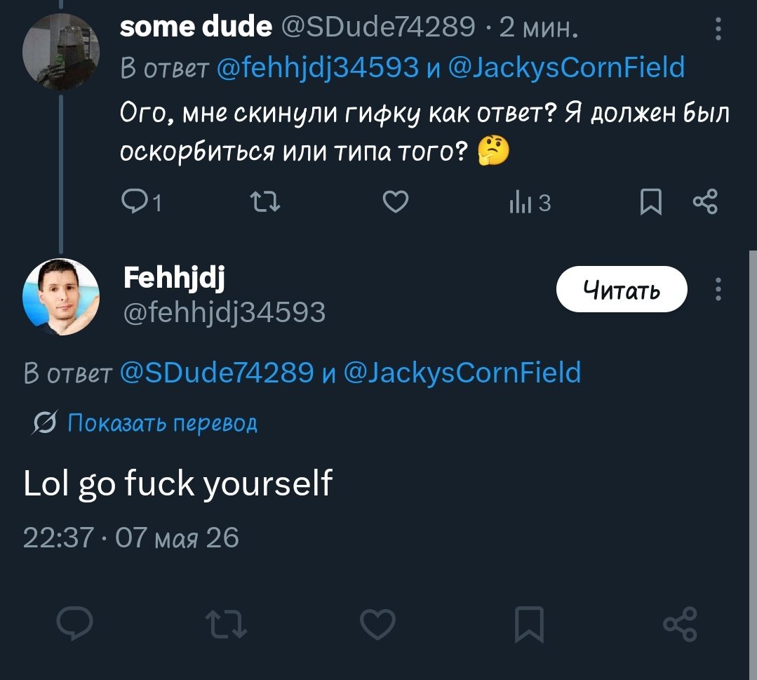some dude (@SDude74289) / Posts / X