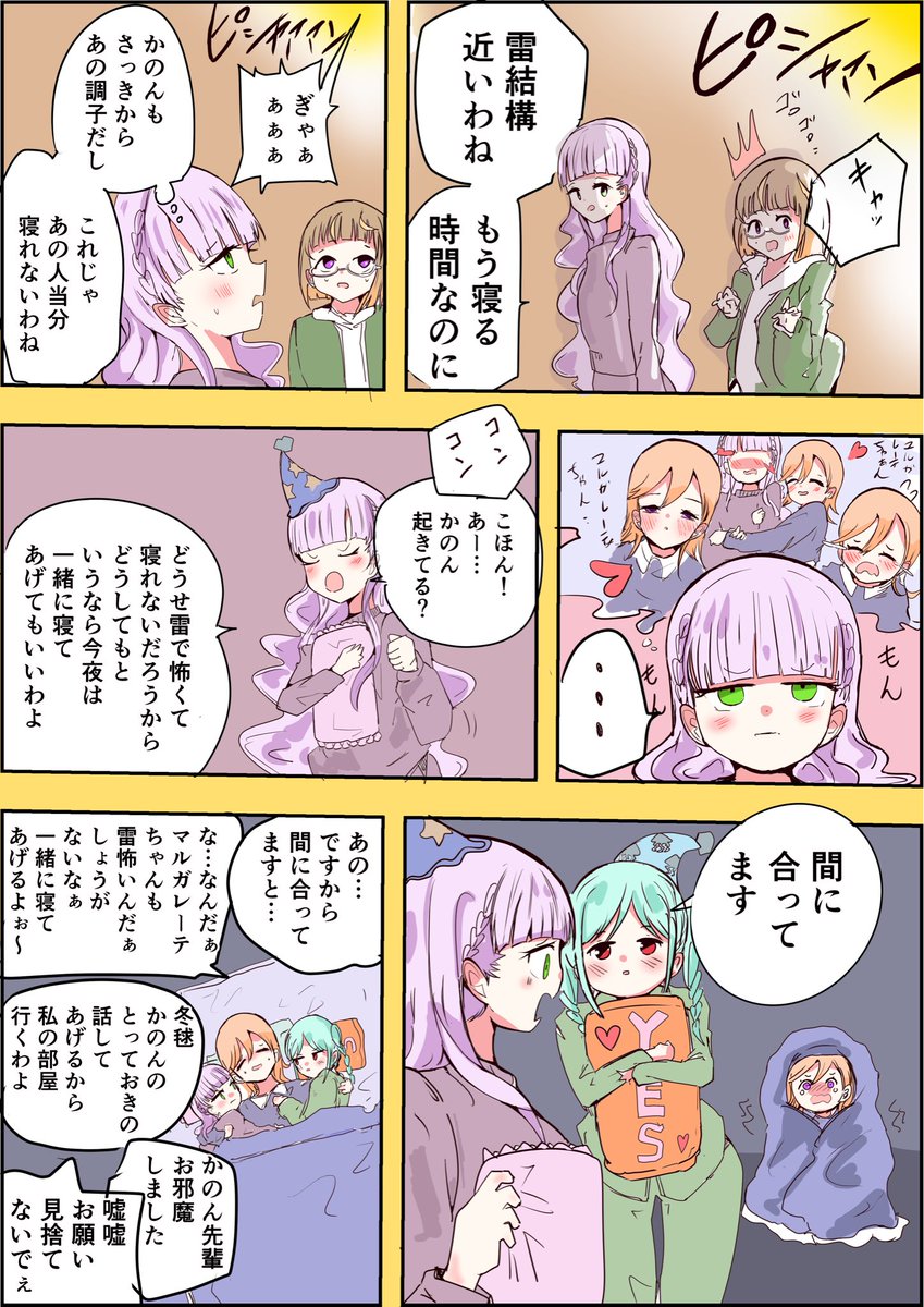 Hiro tweet media