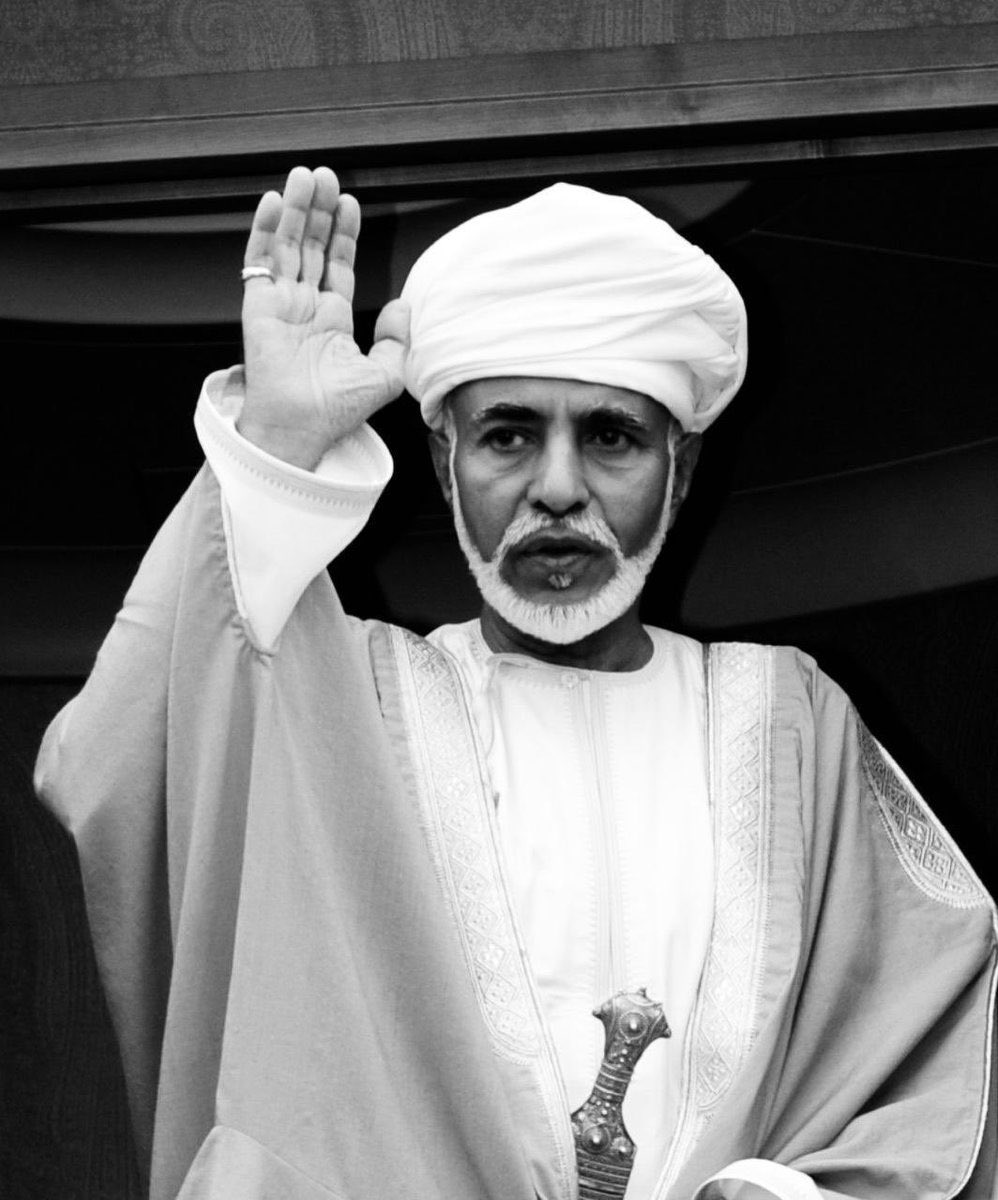 رحمكم الله رحمة واسعة إلى حين يبعثون

#قابوس_بن_سعيد