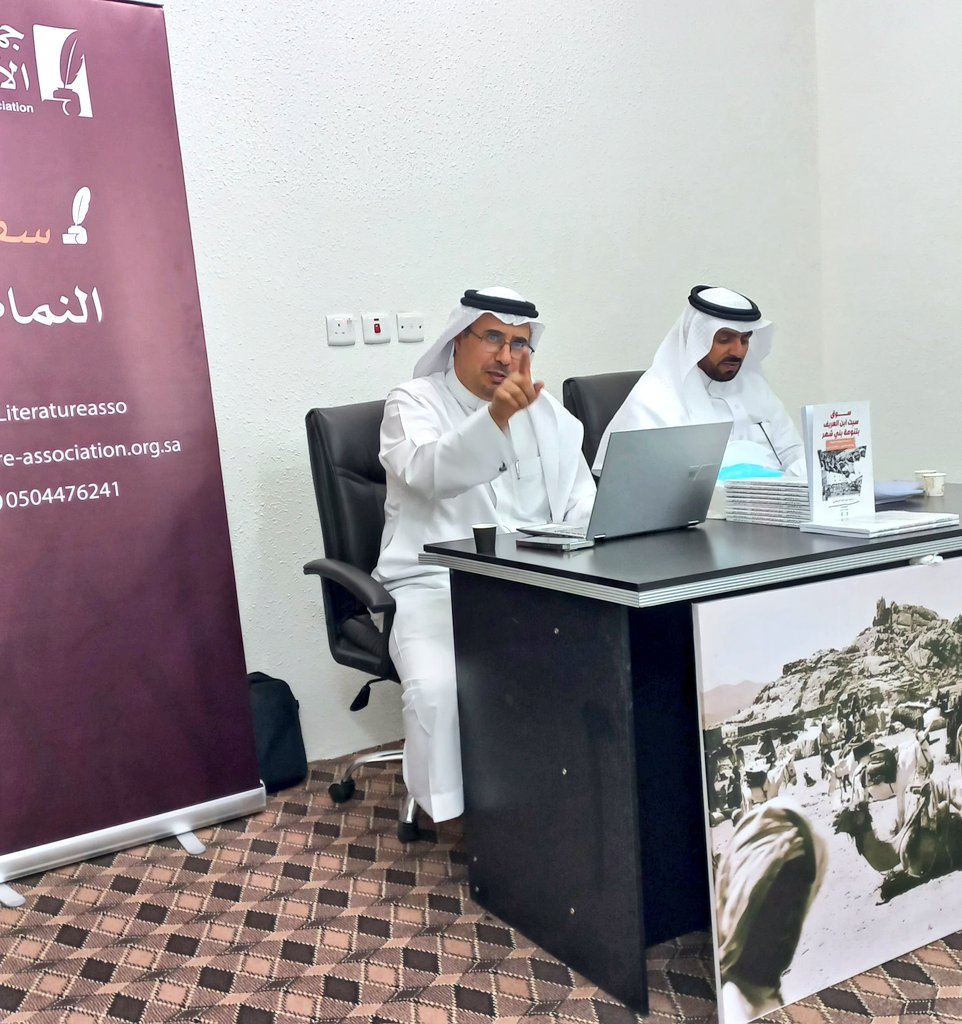 بدر الطنيني tweet media
