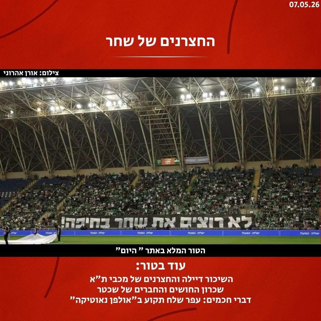 Uri tweet media