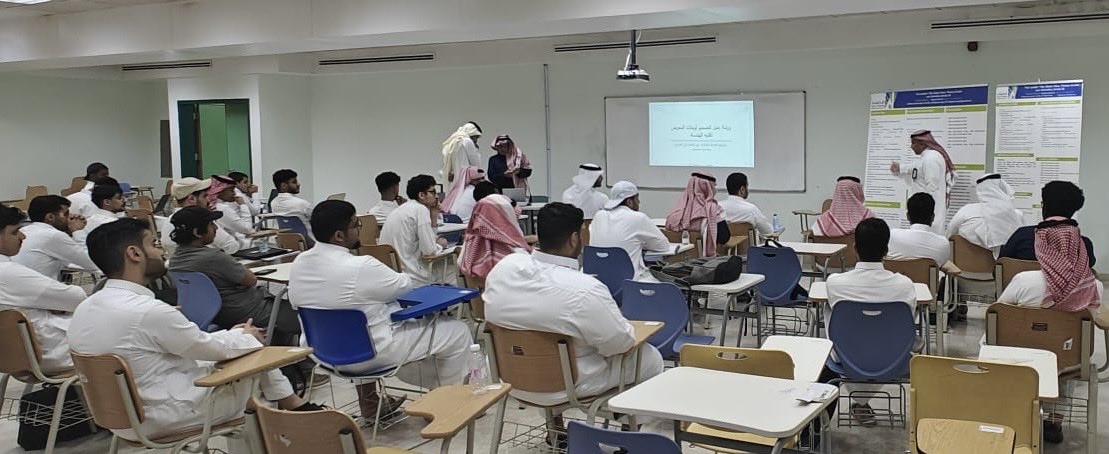 كلية الهندسة - جامعة الباحة tweet media