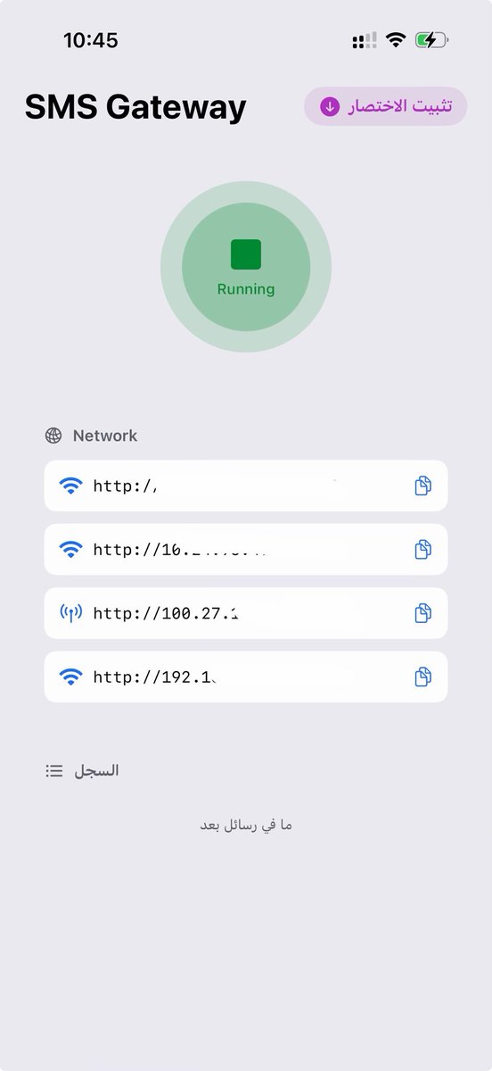 أصيل شرواني tweet media
