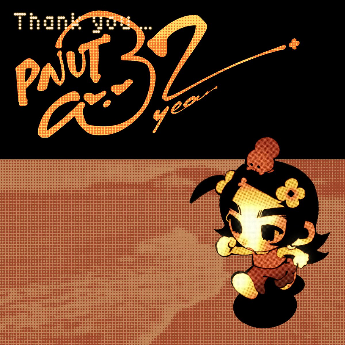 pnut 🥜 tweet media