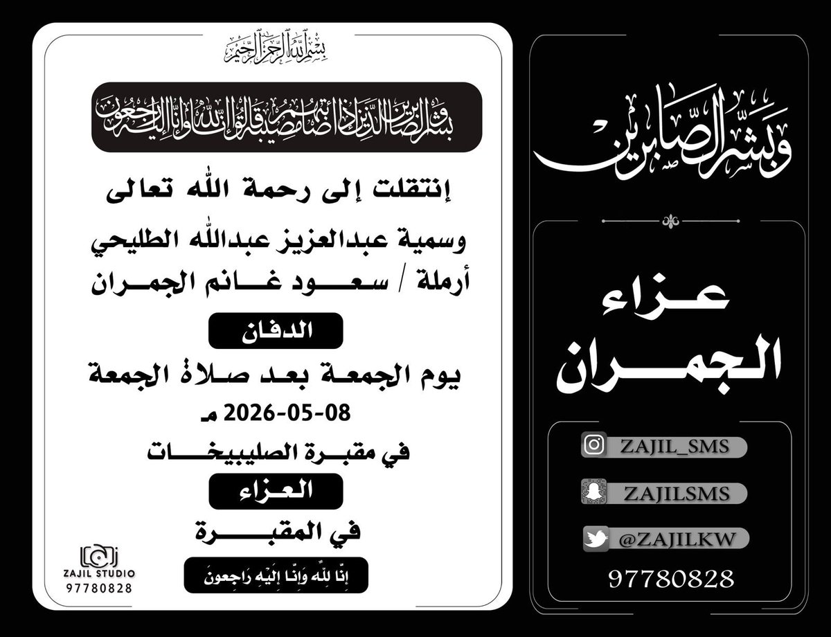 ZAJILKW's tweet photo. https://t.co/XgHQzA4vZW
