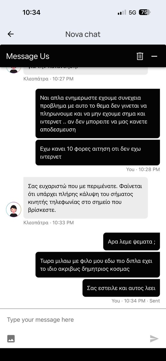 BeepBeep3587's tweet photo. @NovaGreece 
Πεταω τις καρτες και πιστολιαζω τους λογαριασμους και ελατε να παμε νομικα … 5 νουμερα εχω σε εσας … αμα δεν μπορειτε κλειστε το… https://t.co/WGXgg6t7TR
