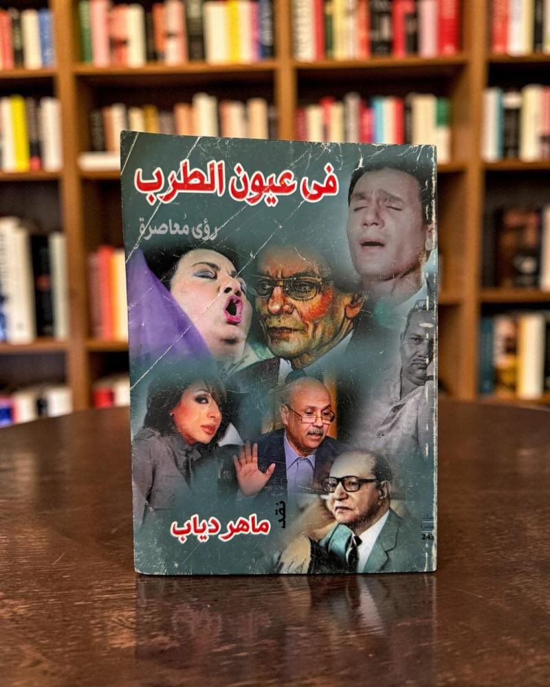 مِحبَرة، مكتبة كتب نادرة tweet media