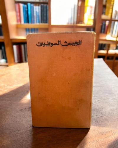 مِحبَرة، مكتبة كتب نادرة tweet media