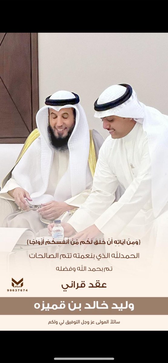 وليد خالد الحميداني tweet media