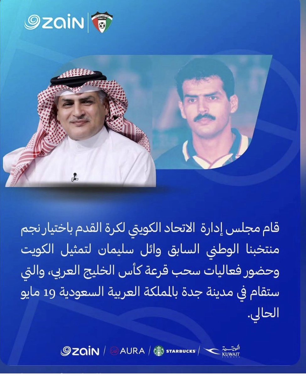 وائل سليمان الحبشي tweet media