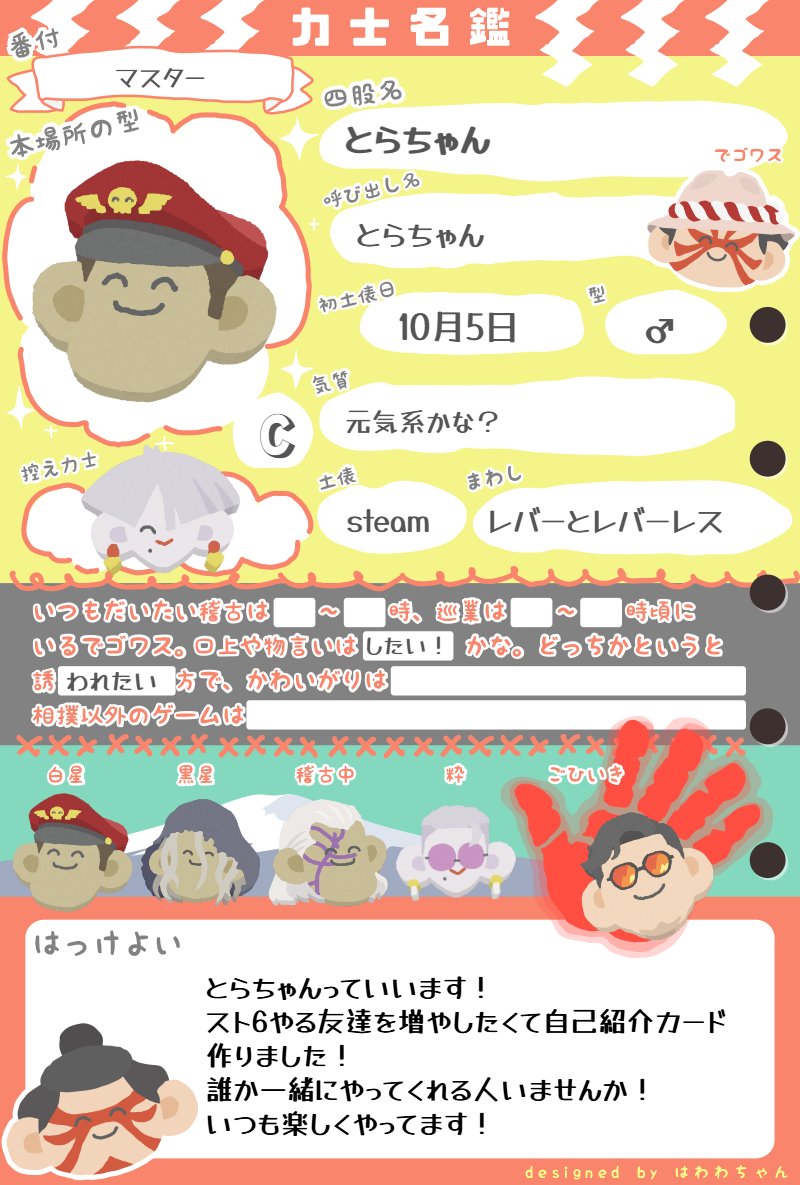 とらちゃん tweet media