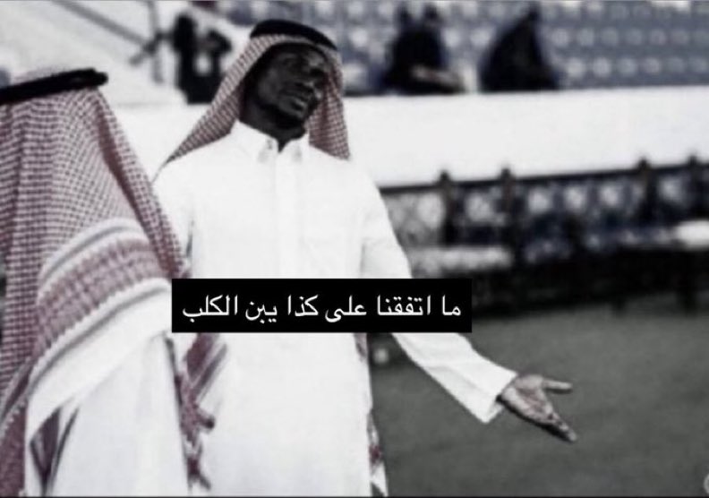 سلطان tweet media